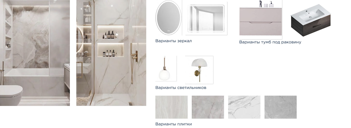 Balance - Exclusive - Ремонт от ЭНКО.Сервисы