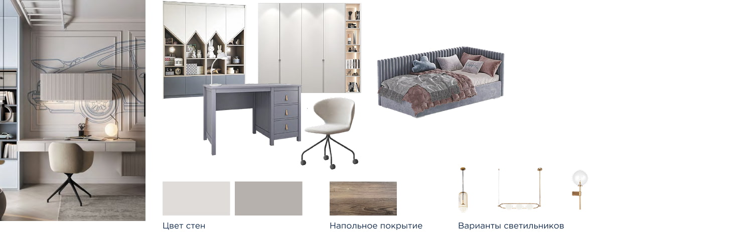Balance - Exclusive - Ремонт от ЭНКО.Сервисы