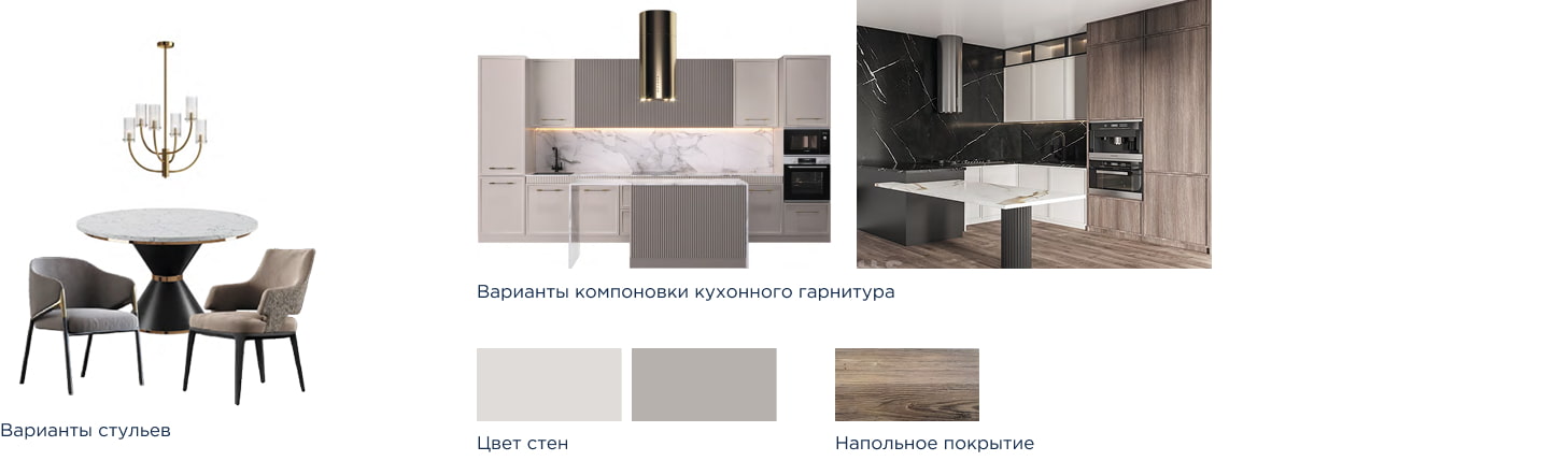 Balance - Exclusive - Ремонт от ЭНКО.Сервисы
