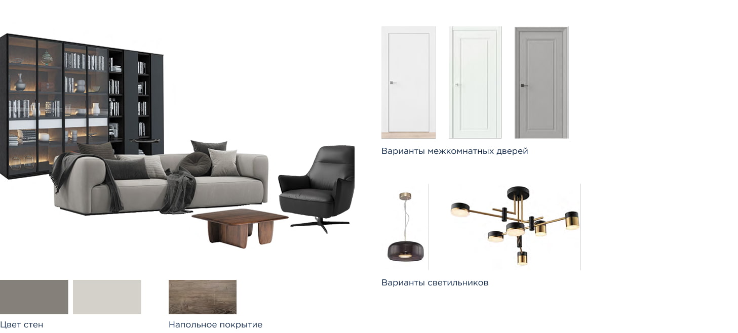 Lounge - Exclusive - Ремонт от ЭНКО.Сервисы