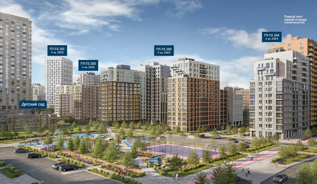 Мириады очереди.jpg